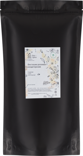 Фисташки розовые Сицилия (500 гр.)